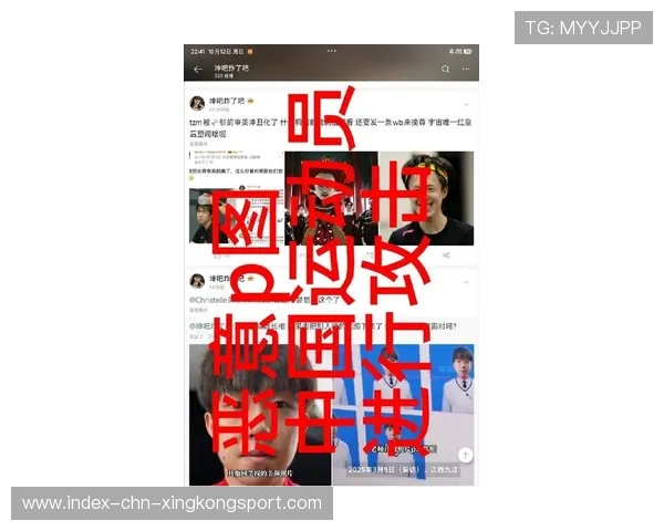 体育明星与粉丝互怼上热搜 体育明星与粉丝互怼上热搜