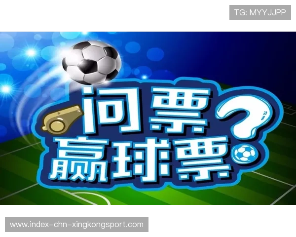 球迷自治平台上线,票务透明化迈出第一步 球迷自治平台上线,票务透明化迈出第一步